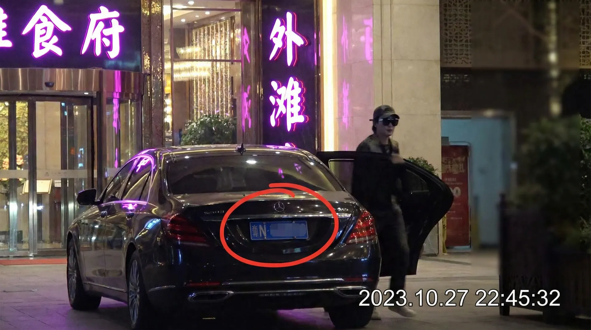 羞羞动漫 - 豪车餐厅外偷拍
